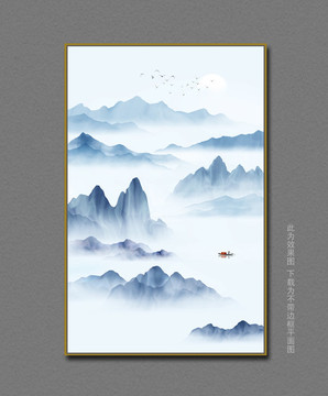 山水畫
