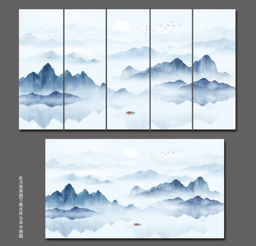 山水畫