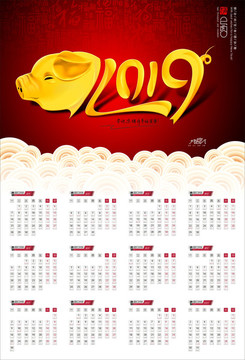 2019掛歷海報(bào)