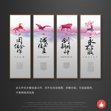 企業(yè)文化