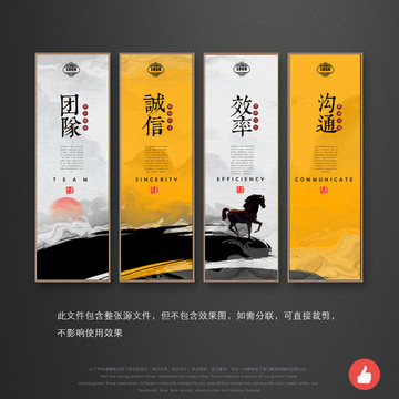 企業(yè)文化