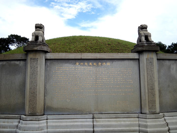 广州起义纪念碑铭