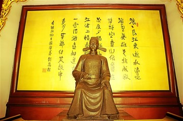 杨慎金铜坐像