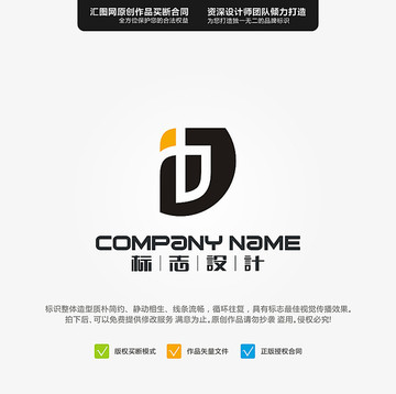 B原創(chuàng)標志手繪LOGO設計
