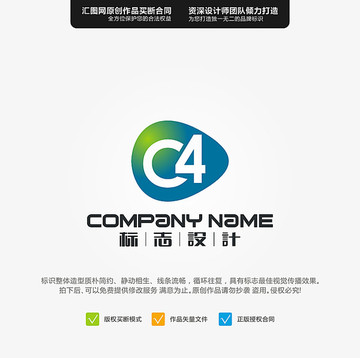 C4原創(chuàng)標(biāo)志手繪LOGO設(shè)計(jì)