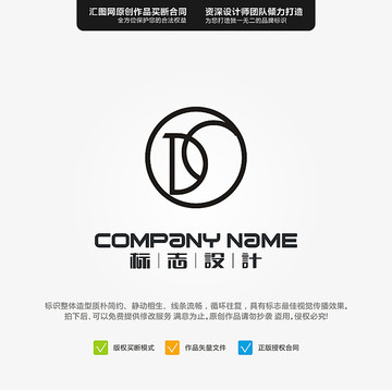 DC服裝原創(chuàng)標志手繪LOGO設