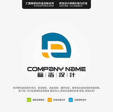 E原創(chuàng)標志手繪LOGO設計