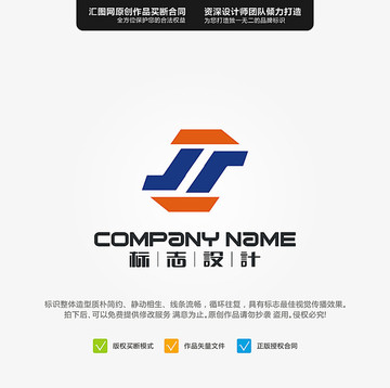 JR機(jī)械工程原創(chuàng)標(biāo)志手繪LOG