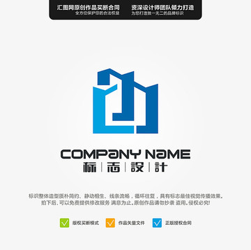 LJ建筑原創(chuàng)標(biāo)志手繪LOGO設(shè)