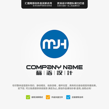 MJH原創(chuàng)LOGO標志設(shè)計