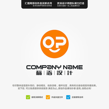 OP原創(chuàng)LOGO標(biāo)志設(shè)計(jì)