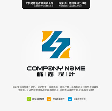 S互原創(chuàng)LOGO標(biāo)志設(shè)計