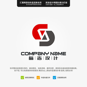 S機(jī)械建筑原創(chuàng)LOGO標(biāo)志設(shè)計
