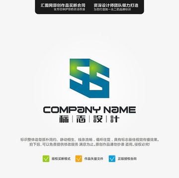 SS建筑原創(chuàng)LOGO標(biāo)志設(shè)計