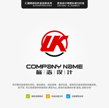 UK體育原創(chuàng)LOGO標(biāo)志設(shè)計(jì)