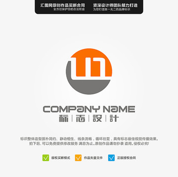 W原創(chuàng)LOGO標(biāo)志設(shè)計