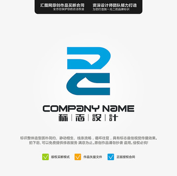 Z原創(chuàng)LOGO標(biāo)志設(shè)計(jì)