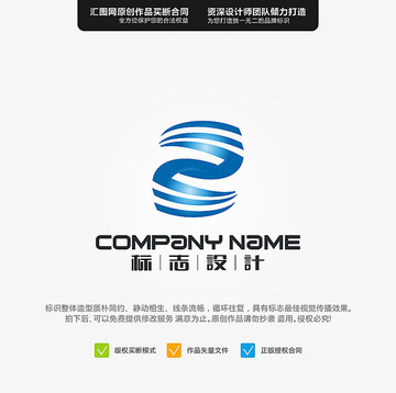 Z原創(chuàng)LOGO標(biāo)志設(shè)計(jì)