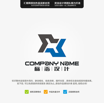原創(chuàng)LOGO標(biāo)志設(shè)計(jì)