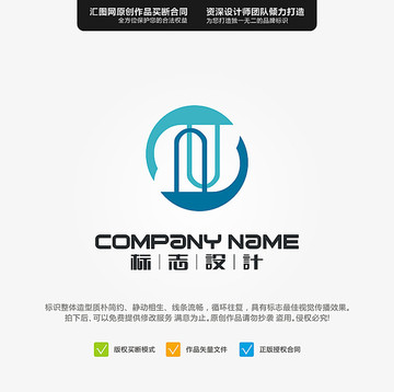 原創(chuàng)LOGO標(biāo)志設(shè)計(jì)