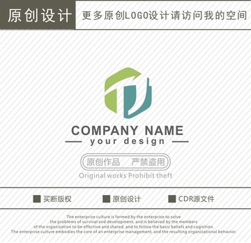 TJ字母机械工程logo