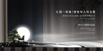 新中式現(xiàn)代別墅地產(chǎn)設(shè)計