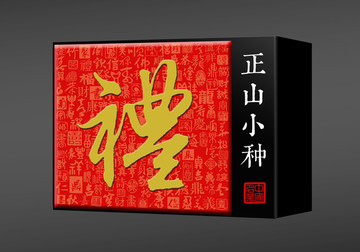 正山小種