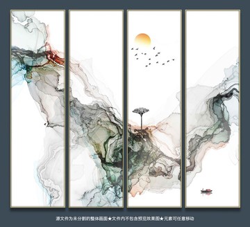 水墨山水