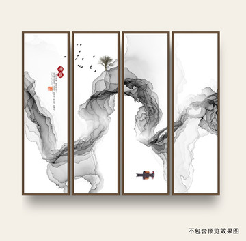 水墨