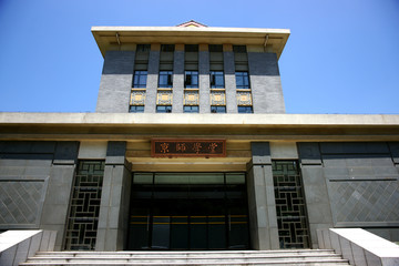 京师学堂