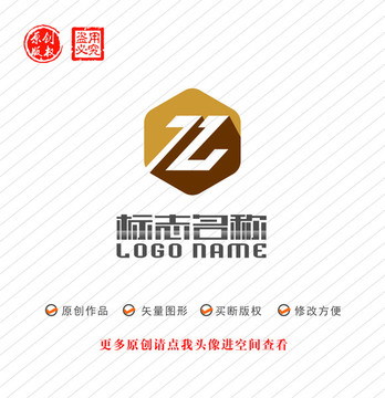 TZ字母标志亿字logo