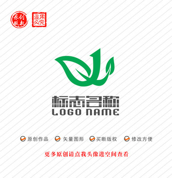 YW字母WY标志绿叶logo