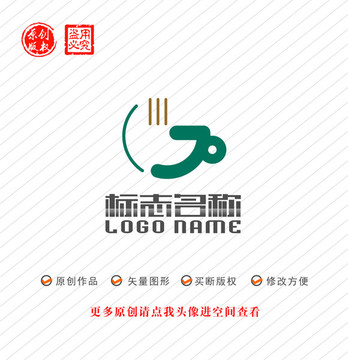 G字母标志杯子logo