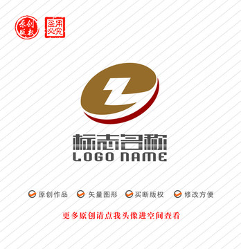 CY字母Z标志铜钱logo