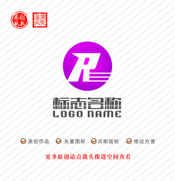 R字母标志科技logo