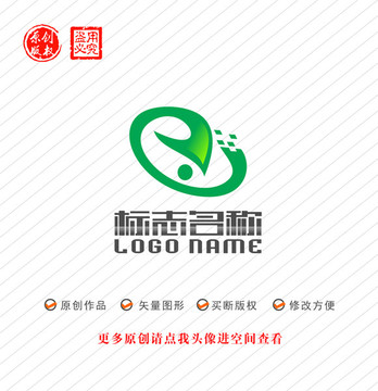 e绿叶保护环境环保科技logo