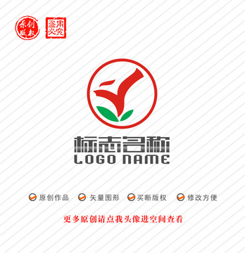 Y字母标志绿叶飞鸟logo