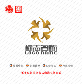 X旋转标志飞鸟米字logo