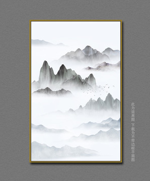 水墨山水畫