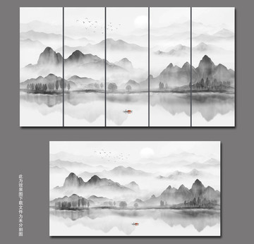 水墨山水畫