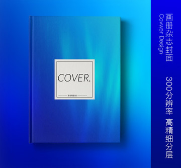 畫冊(cè)封面