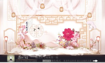 中國風主題婚禮