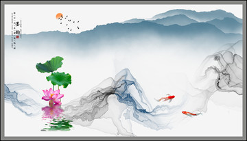 水墨山水畫