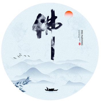 禪意