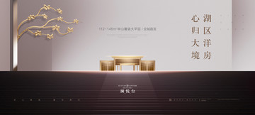 高端地產(chǎn)廣告