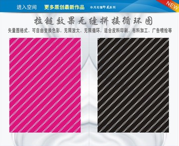 數(shù)碼印花