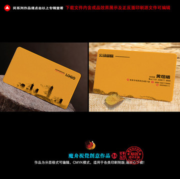 高檔房地產(chǎn)名片背景