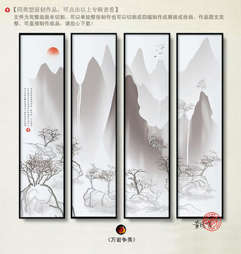 插畫