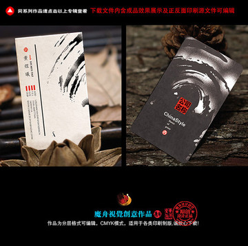廣告公司名片