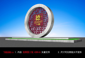傳統(tǒng)文化小品